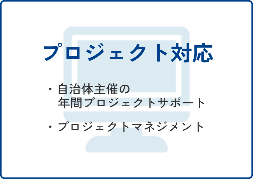 採用LP